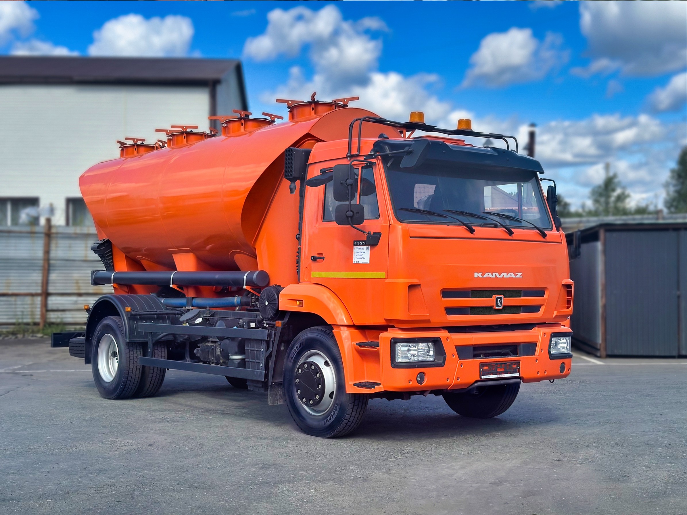 ЗСК-10 на базе КАМАЗ-43253
